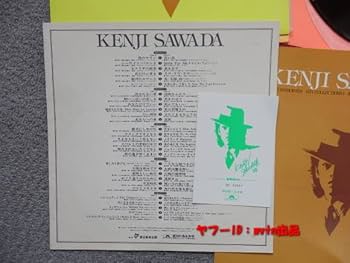 未開封品　沢田研二　ジュリー ココロノオト　5枚組CDブック 未開封品 沢田研二 ジュリー ココロノオト 5枚組CDブック